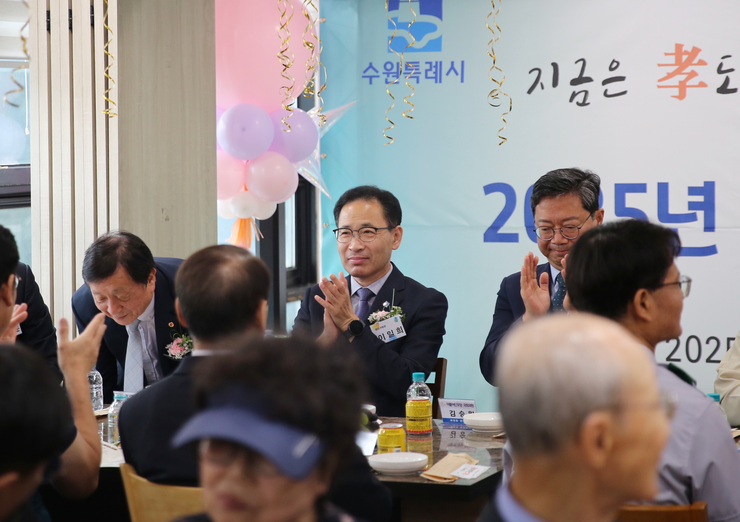 파장동 경로잔치4번 사진